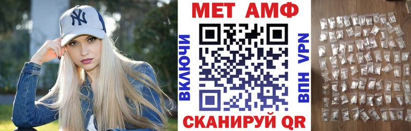 Амфетамин 97%  Суровикино 
