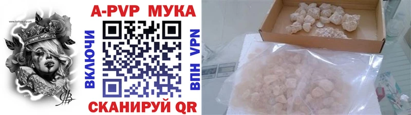 APVP VHQ  цены   KRAKEN рабочий сайт  Суровикино 