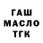 МЕТАДОН белоснежный Nataliya Davymuka