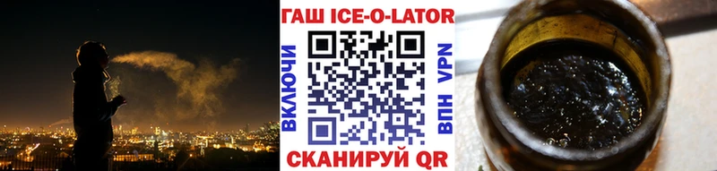 ГАШИШ гашик  цена   Суровикино 