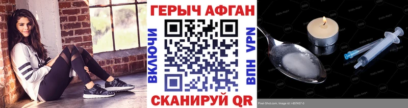 KRAKEN   Суровикино  Героин гречка  купить наркоту 
