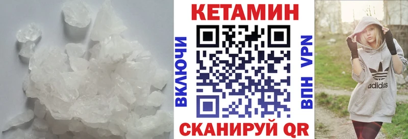 Кетамин ketamine  хочу   гидра ссылки  Суровикино 