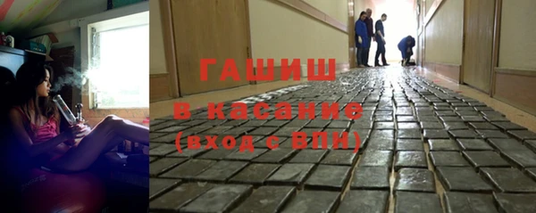 ALPHA PVP Краснослободск