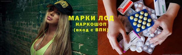 кокаин Лабытнанги