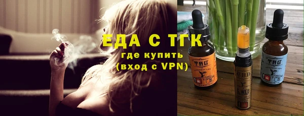 марихуана Лагань