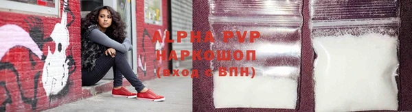 меф VHQ Красноперекопск