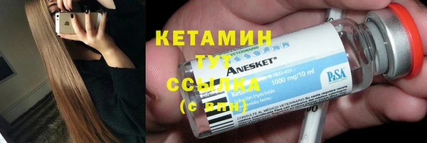 прущая мука Куйбышев