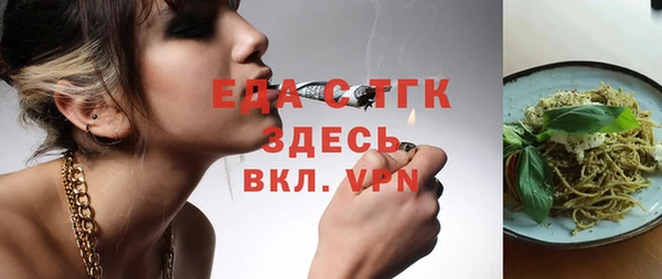 прущие грибы Кулебаки
