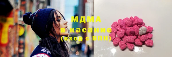 гидра Окуловка