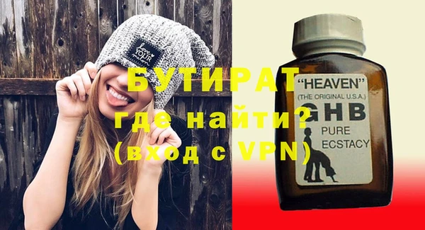 прущая мука Куйбышев