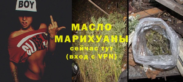 прущая мука Куйбышев