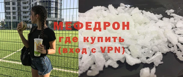 прущая мука Куйбышев