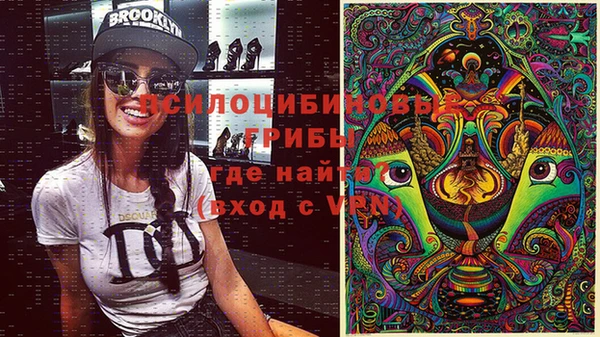 прущая мука Куйбышев