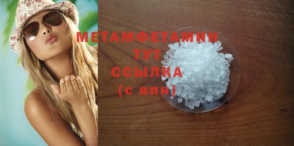 прущая мука Куйбышев