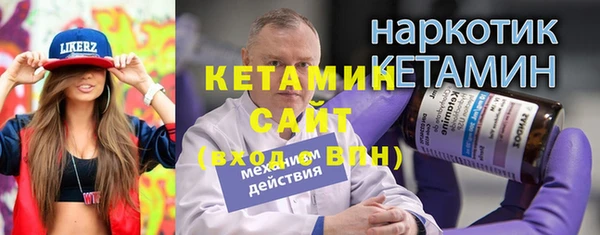 прущая мука Куйбышев