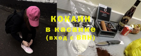 прущая мука Куйбышев
