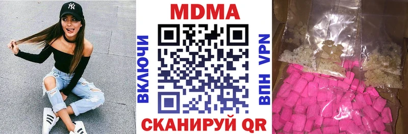 блэк спрут как зайти  Суровикино  площадка формула  МДМА молли 