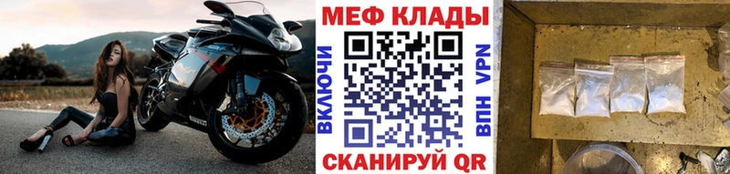 МЯУ-МЯУ mephedrone  Суровикино 