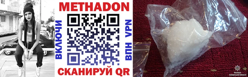 KRAKEN зеркало  купить   Суровикино  Метадон methadone 