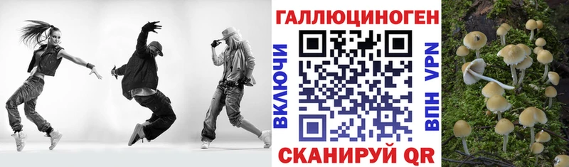 Галлюциногенные грибы ЛСД  купить  цена  Суровикино 